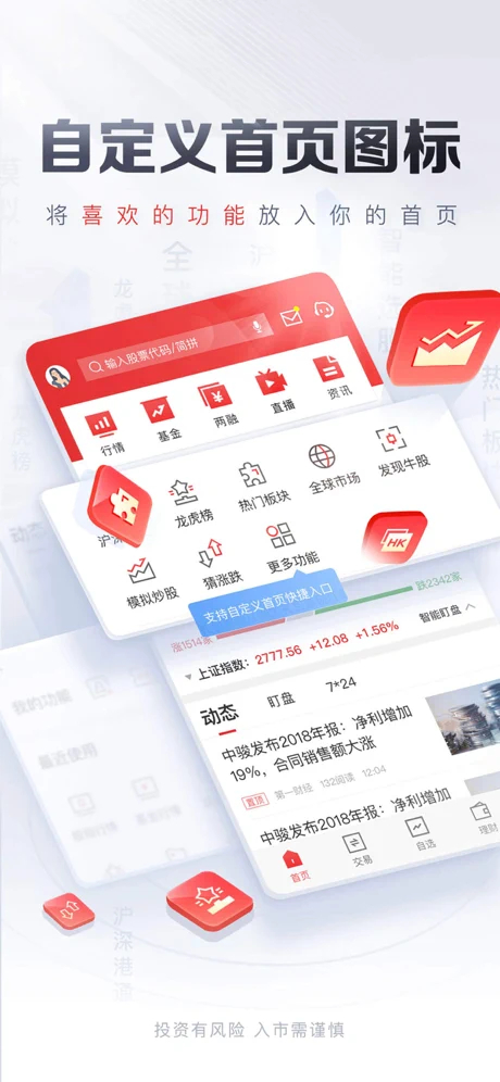 平安证券配资(平安证券配资哪个平台)