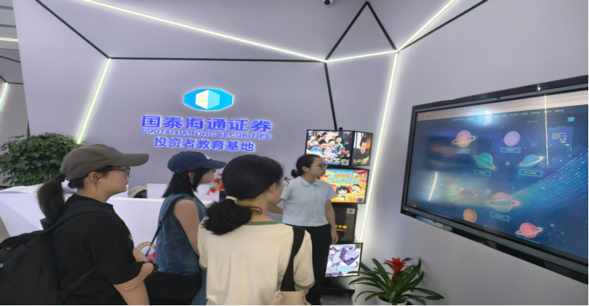 证券投资实践(证券投资实践心得体会)