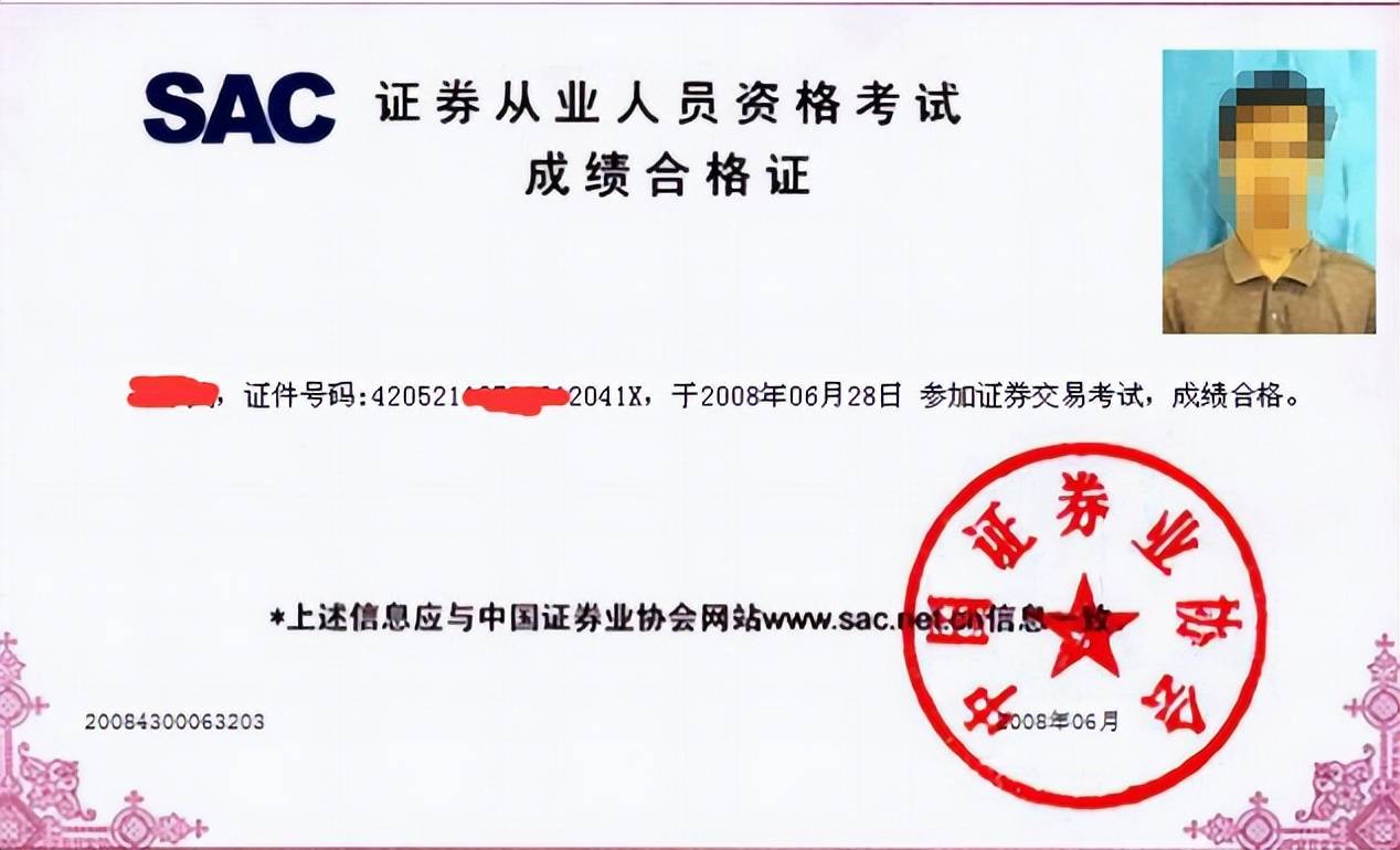 证券从业资格证看什么书(证券从业资格证应该先看哪本书)