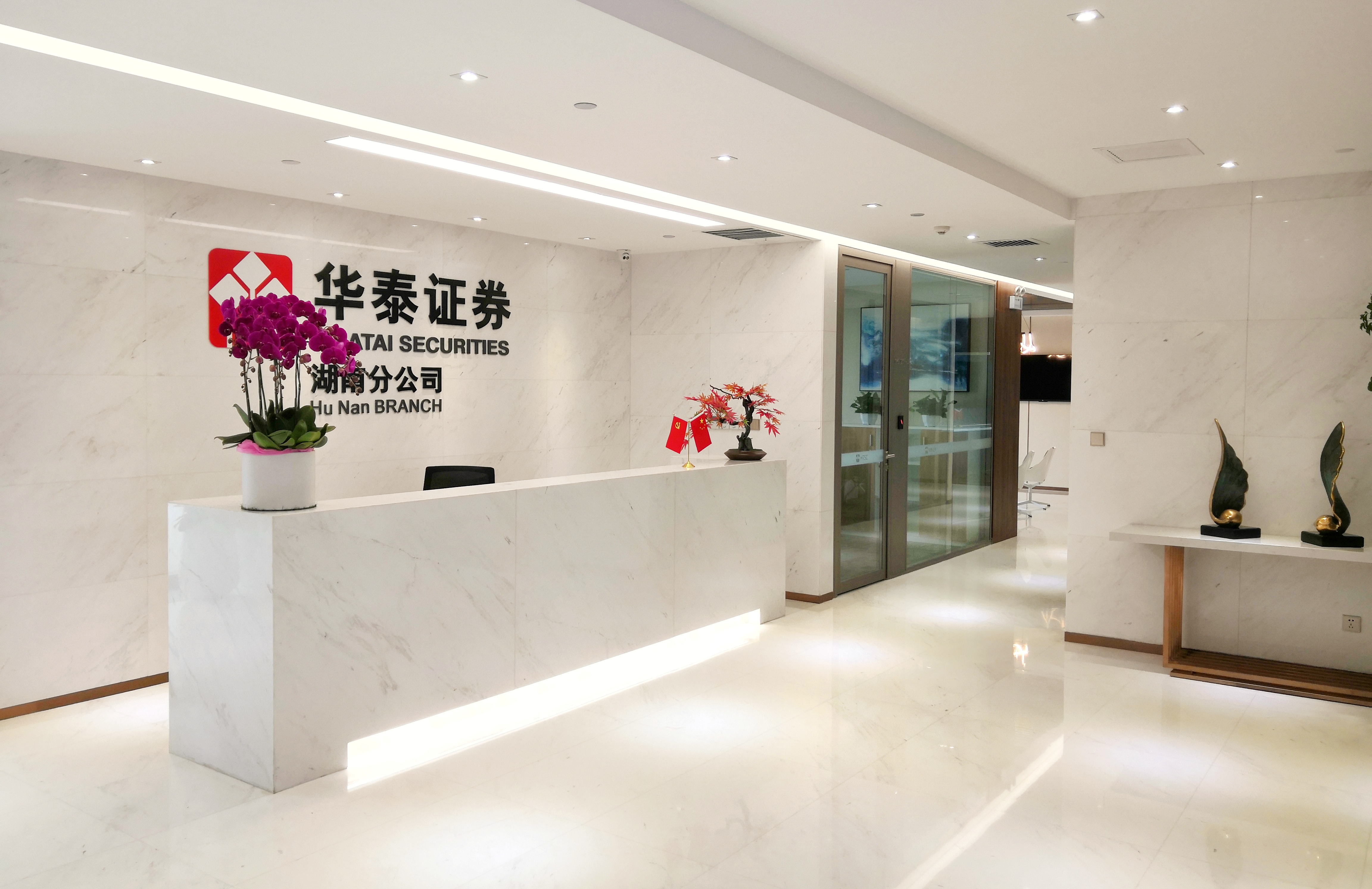 中山华泰证券(中山东路90号华泰证券)