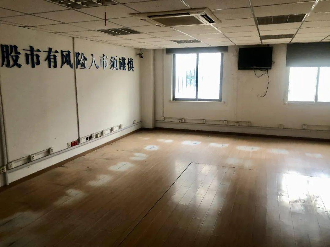 证券大户室(现在证券公司还有大户室吗)