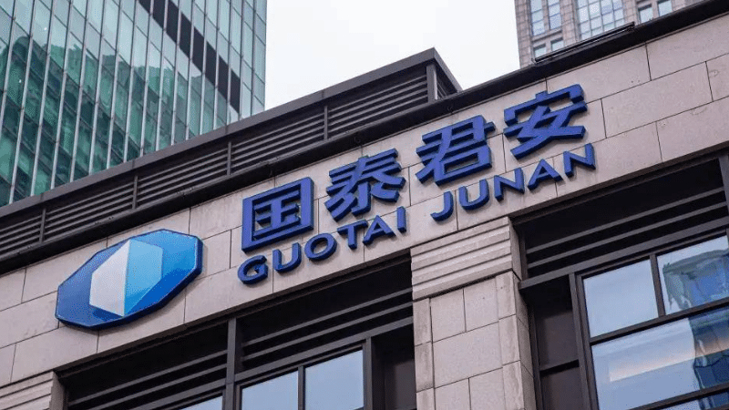 国泰君安证券研究所(国泰君安证券研究所所长) 国泰君安证券研究所(国泰君安证券研究所所长)