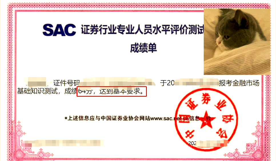 证券行业考什么证书(证券行业考什么证书比较好) 证券行业考什么证书(证券行业考什么证书比较好)