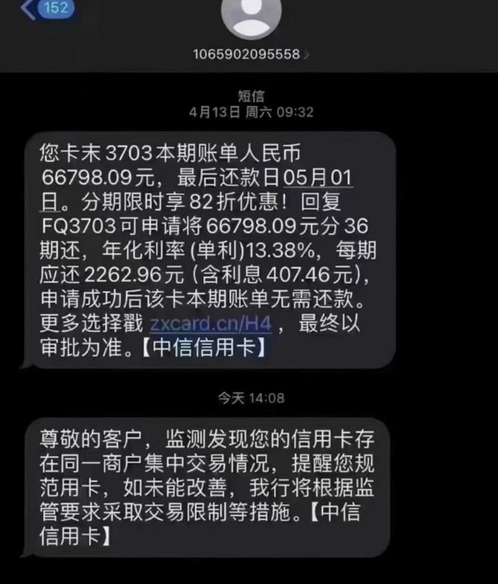 中信证券账号忘记了(中信证券账号忘记了怎么找回)