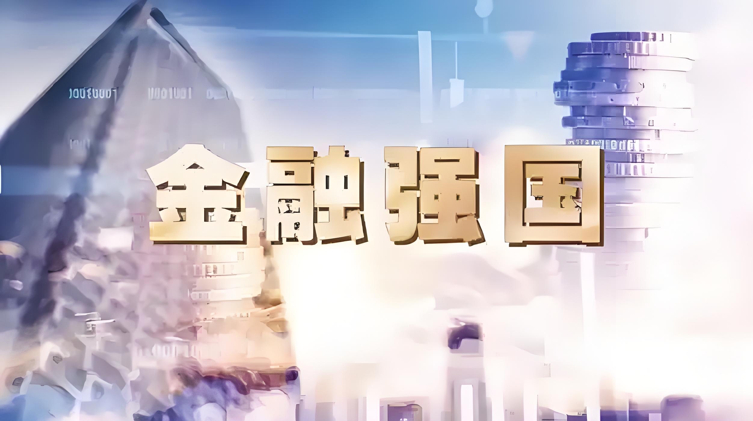 中国泛海证券(中国泛海证券是国企吗) 中国泛海证券(中国泛海证券是国企吗)