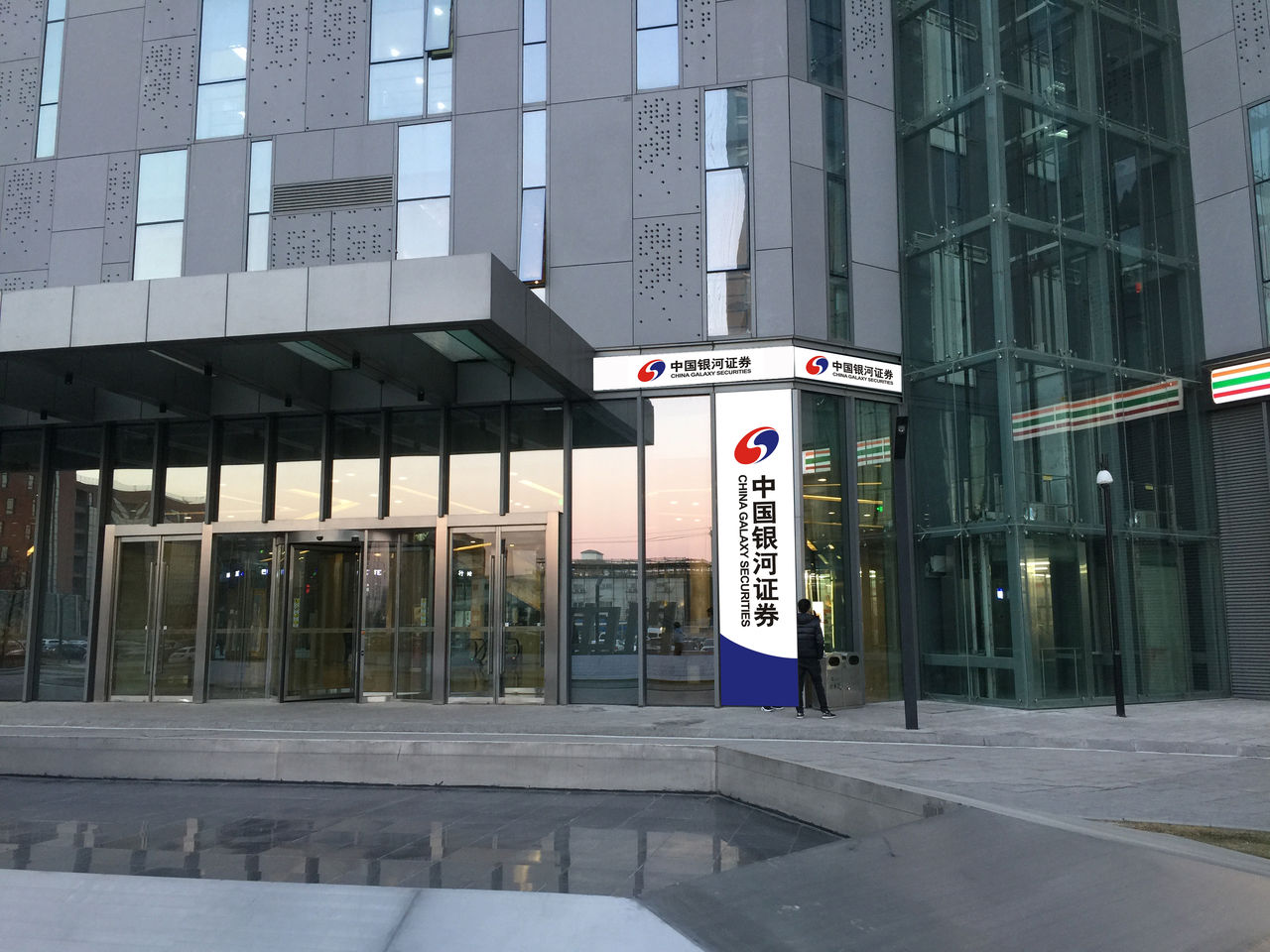 银河证券码(银河证券页面)