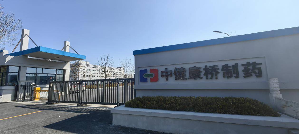 健桥证券(健桥证券是什么公司)