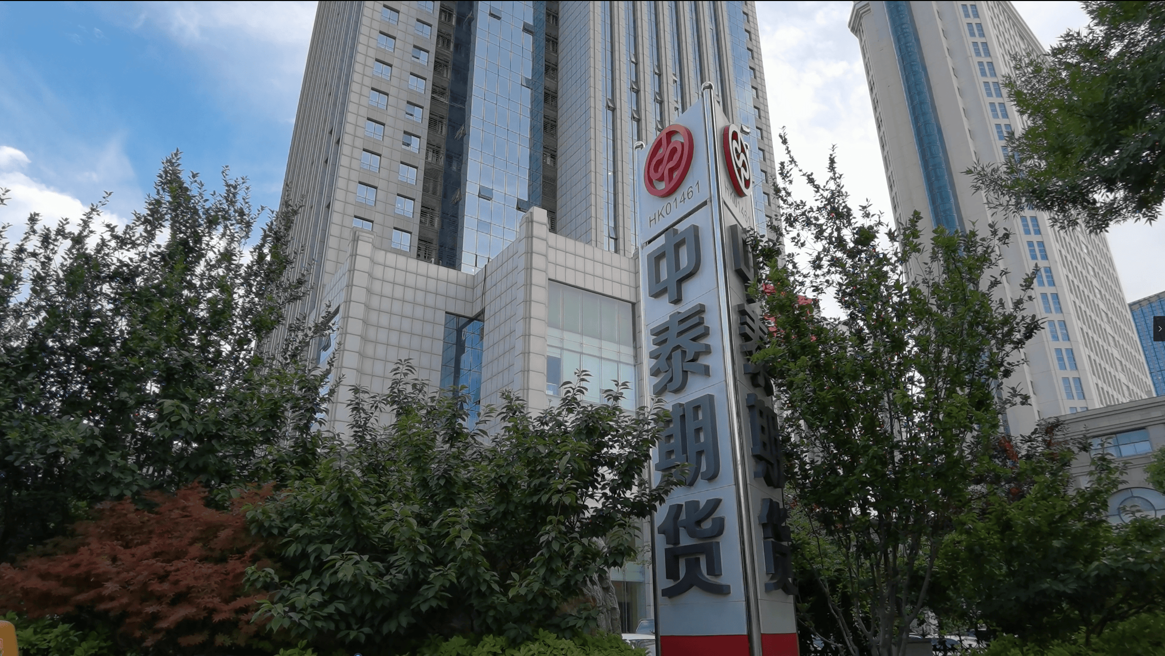 济南齐鲁证券(济南齐鲁证券经七路)