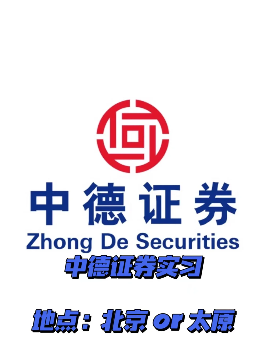 德信证券(德信证券app) 德信证券(德信证券app)