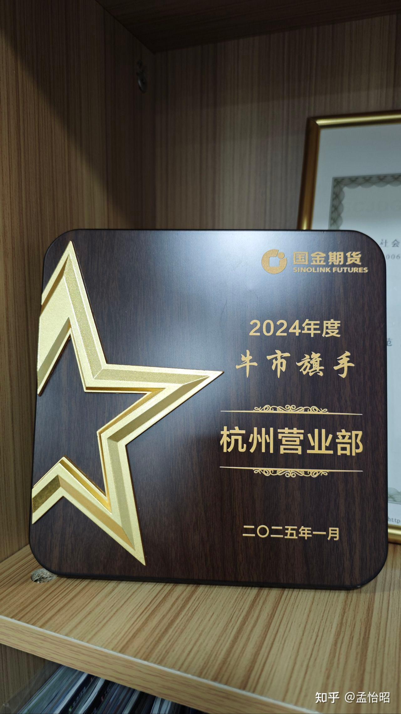 金洋证券(金中投证券官方网站)