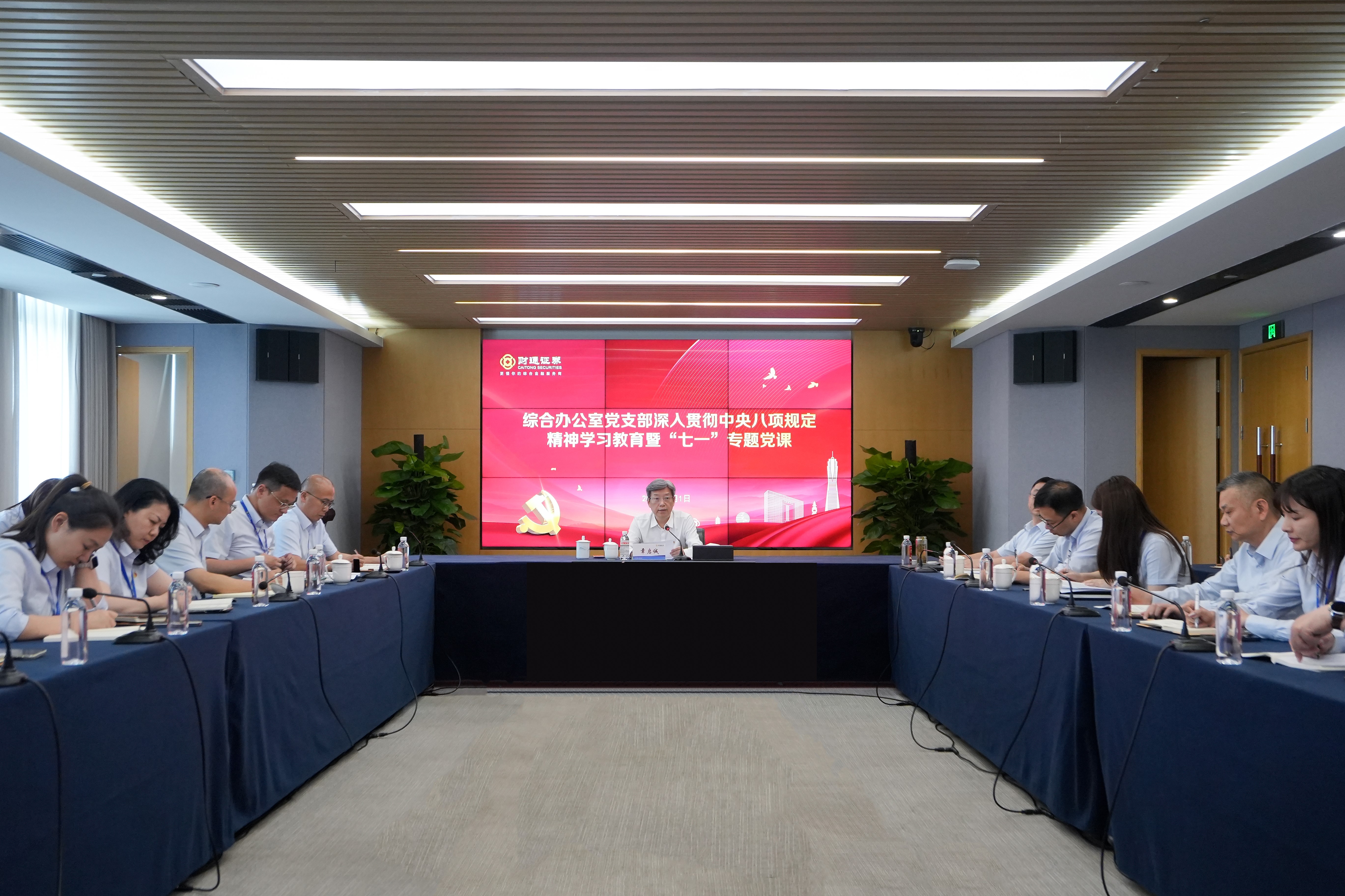 财通证券地址(财通证券地址上海)