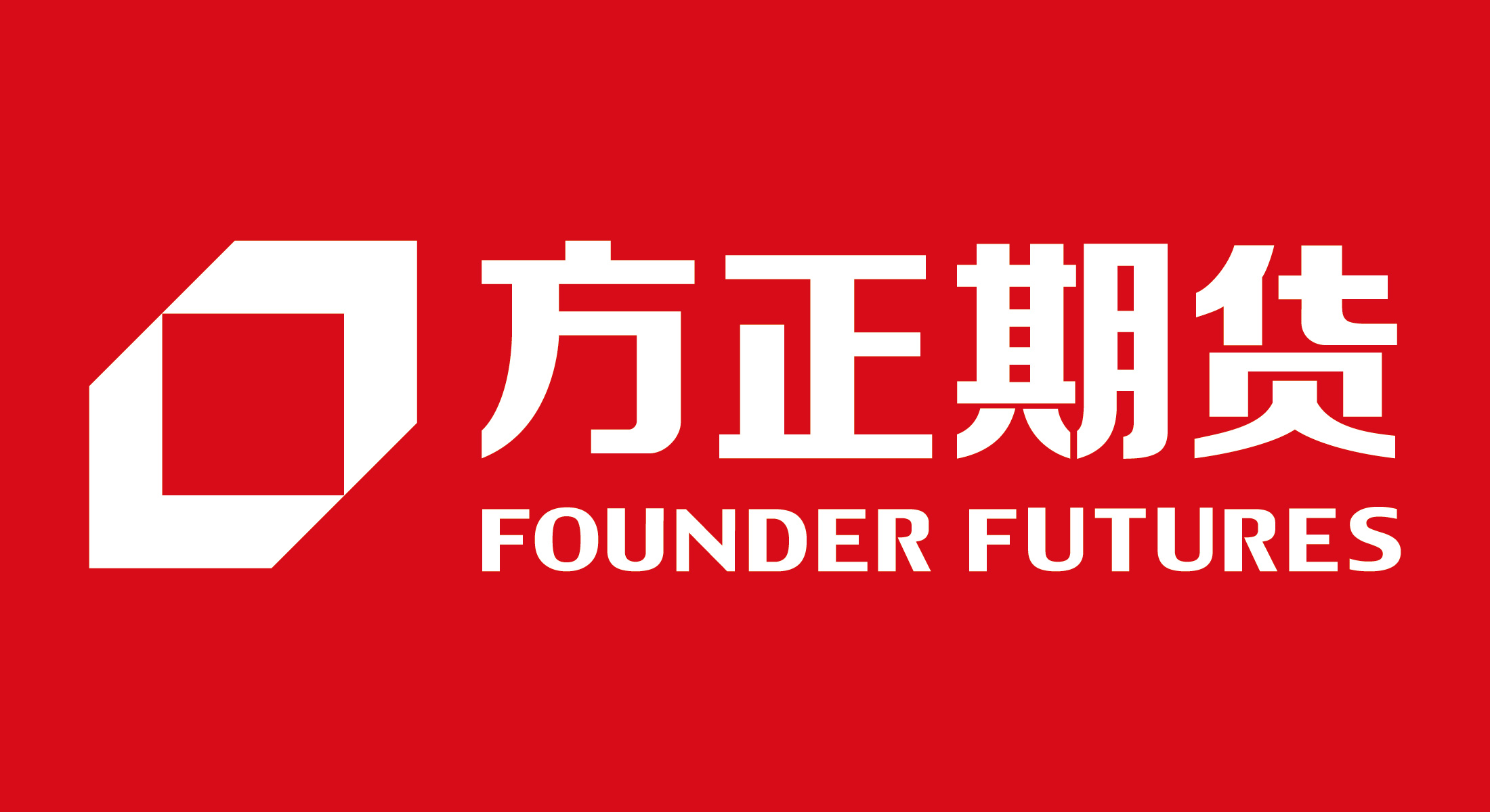 方正证券app(方正证券app下载安装)