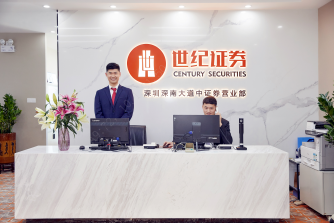 大的证券公司有哪些(中国前二十名证券公司)