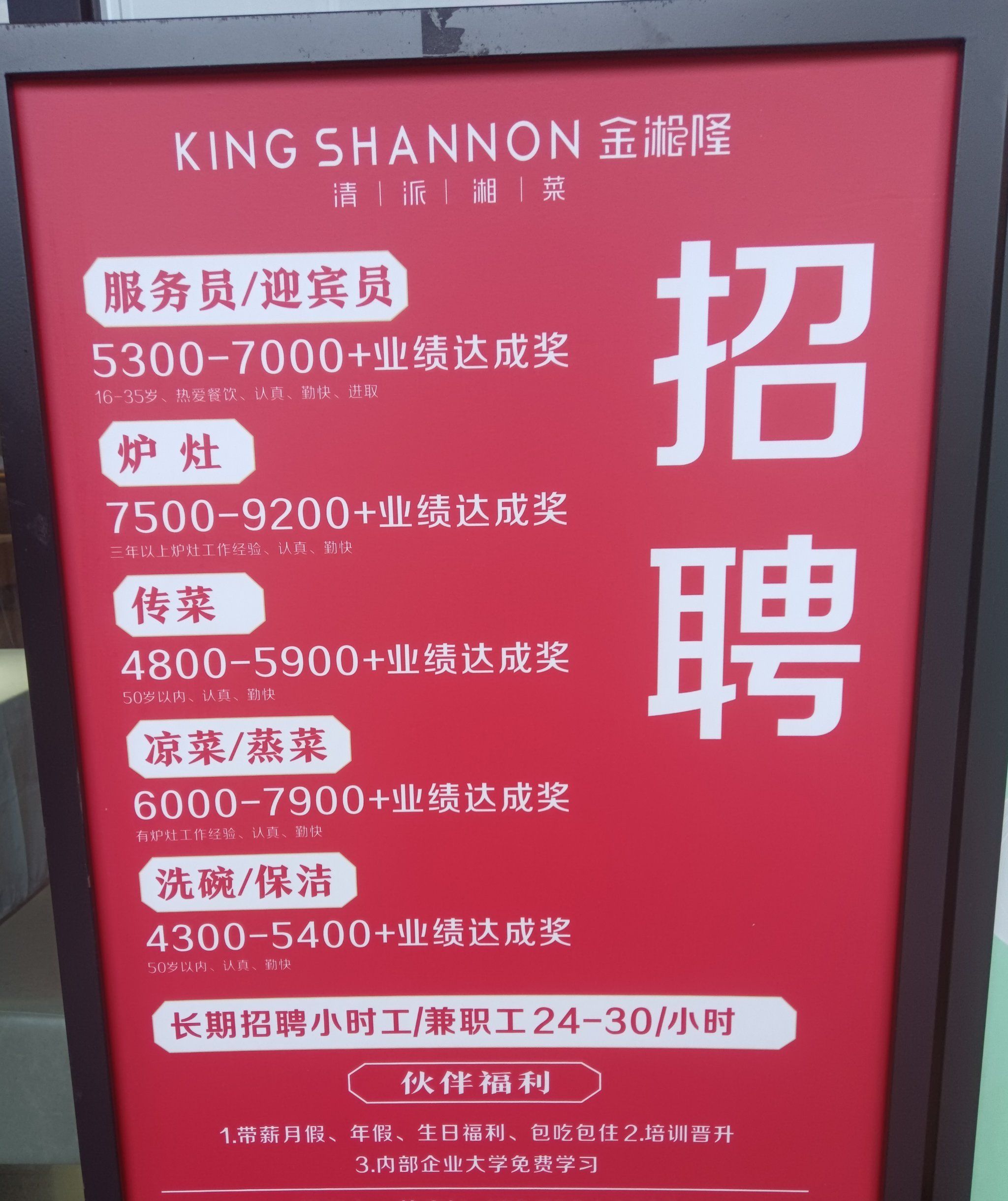 南通证券招聘(南京证券南通营业部) 南通证券招聘(南京证券南通营业部)