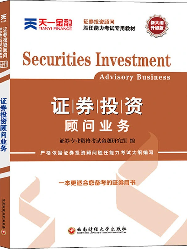 证券资管业务(证券资管业务是干嘛的)