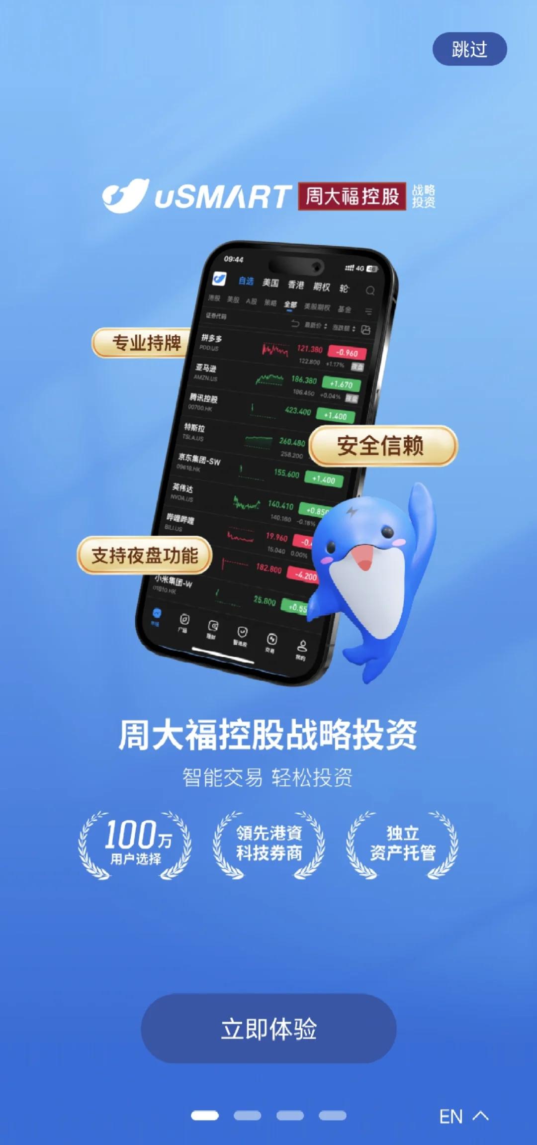 太平洋证券交易软件(太平洋证券交易软件手机版)