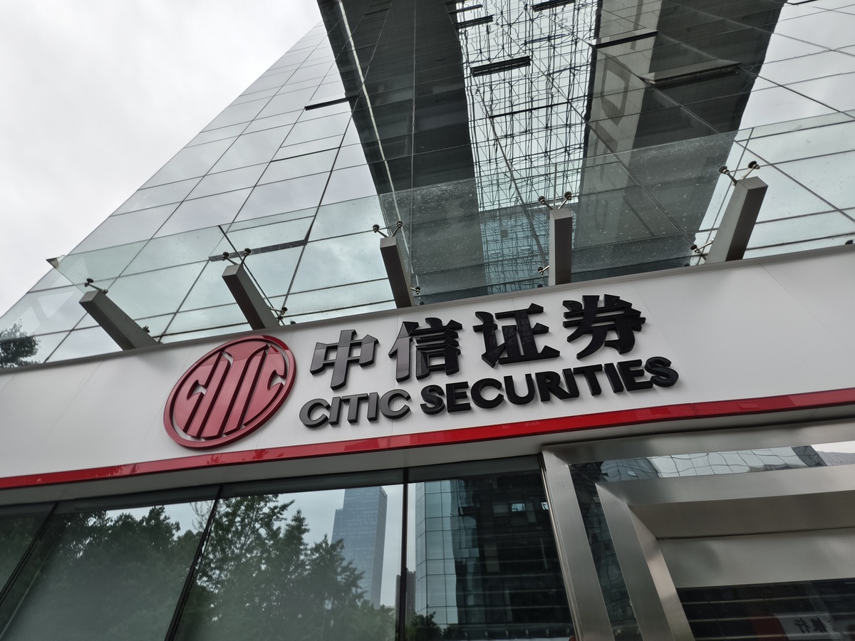 证券结算中心(证券结算中心是什么单位性质)