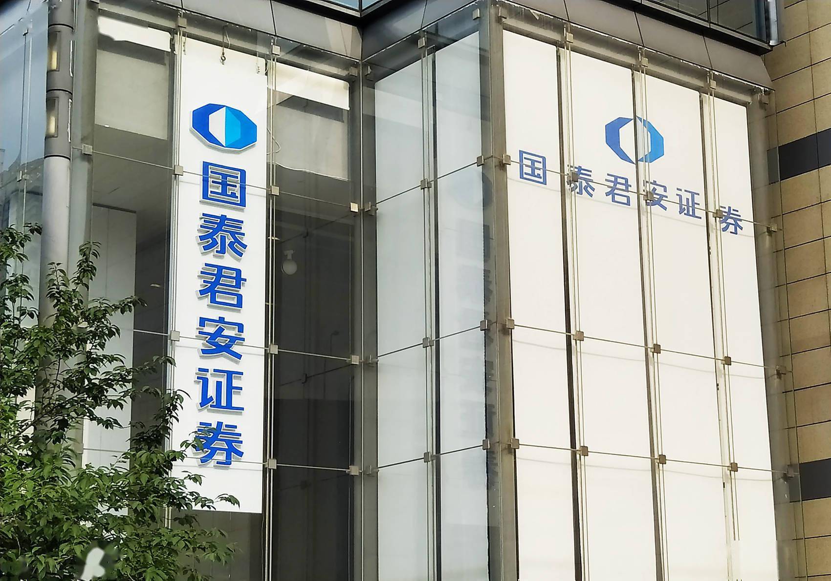 证券登记中心(证券登记中心上班时间)