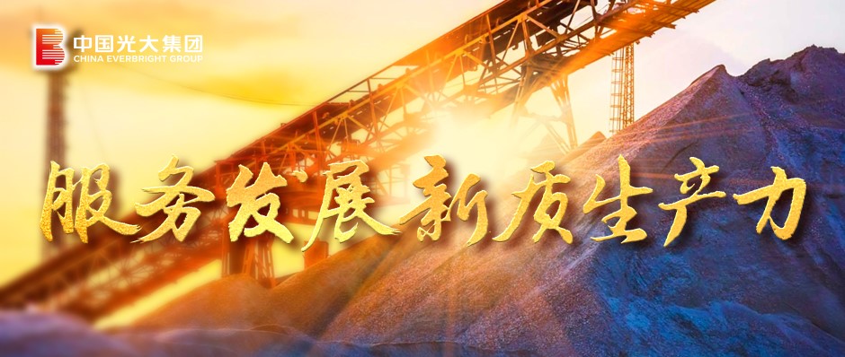 光大证券融资(光大证券融资利息是多少)