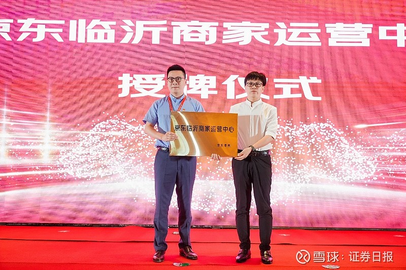 临沂证券公司(临沂证券公司哪家好) 临沂证券公司(临沂证券公司哪家好)