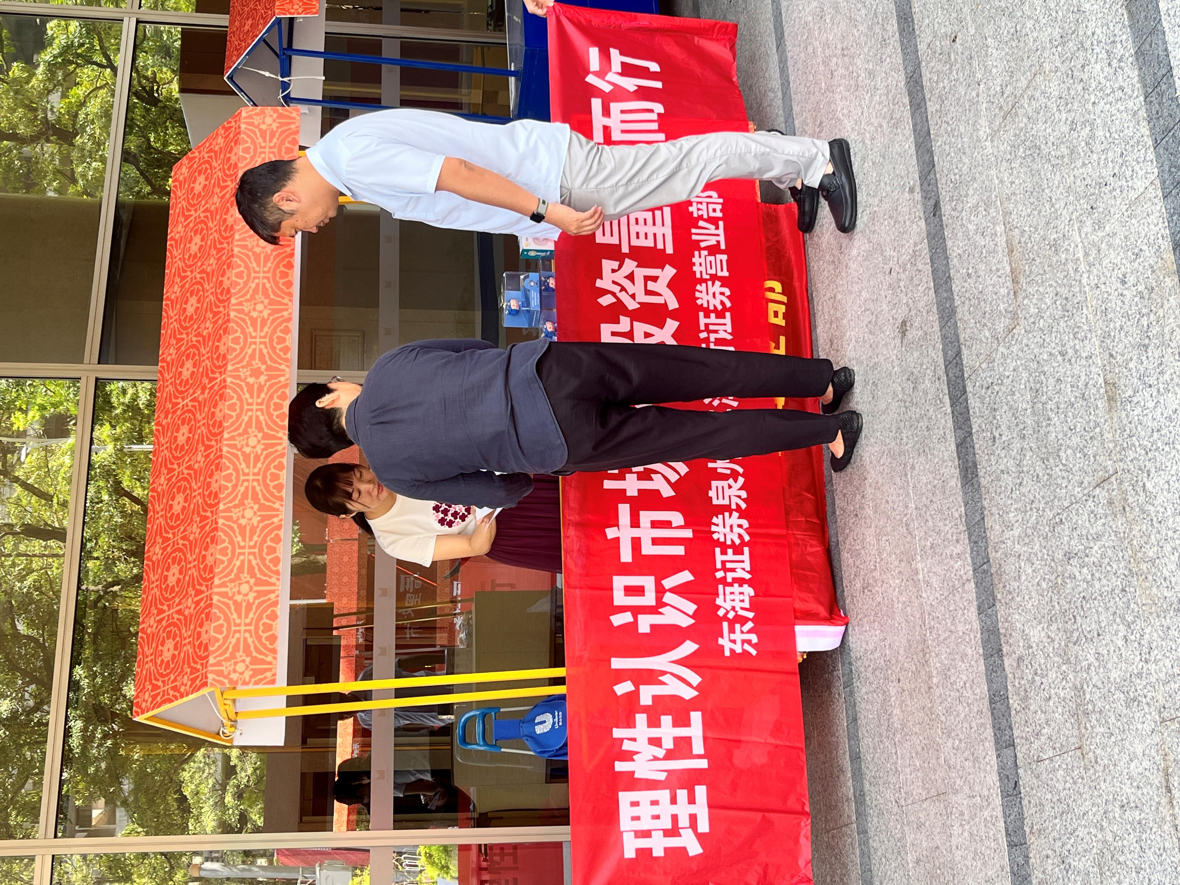 东海证券超强(东海证券超强股份)