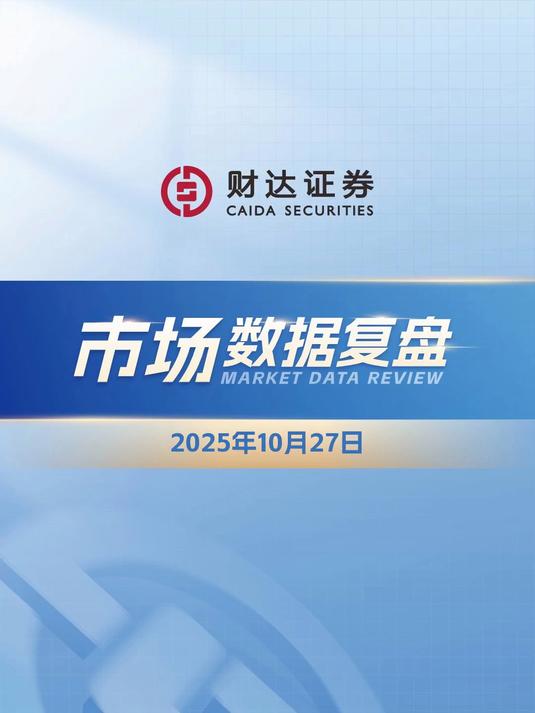 财达证券沧州(财达证券沧州分公司并入衡水) 财达证券沧州(财达证券沧州分公司并入衡水)