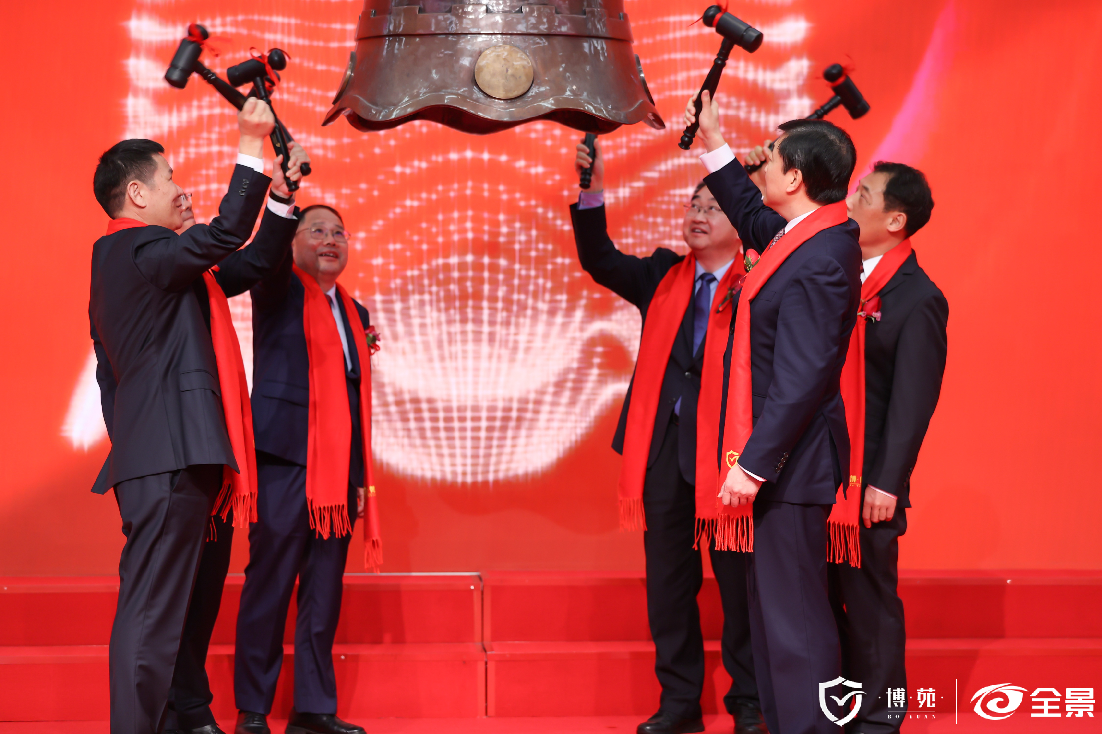 博兴证券(博山证券交易所)