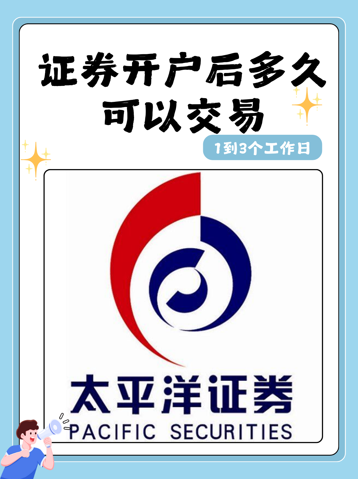 证券保本吗(券商保本保收益产品)