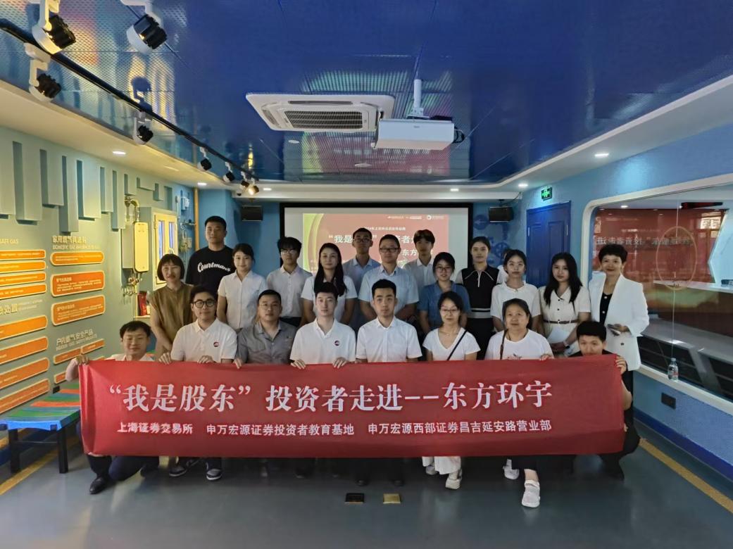 宏源证券上海(宏源证券上海营业部)