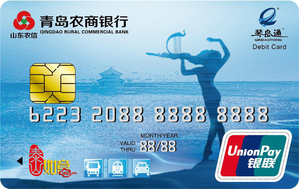 证券联名卡(证券联名卡和普通卡)