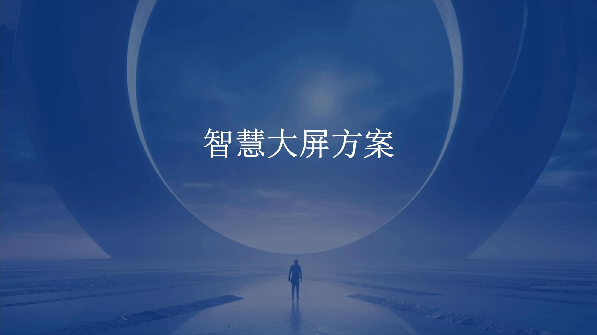 大智慧官网(大智慧官网最新版本下载)