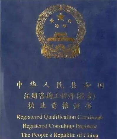 证券投资顾问资格考试(证券投资顾问资格考试时间表)