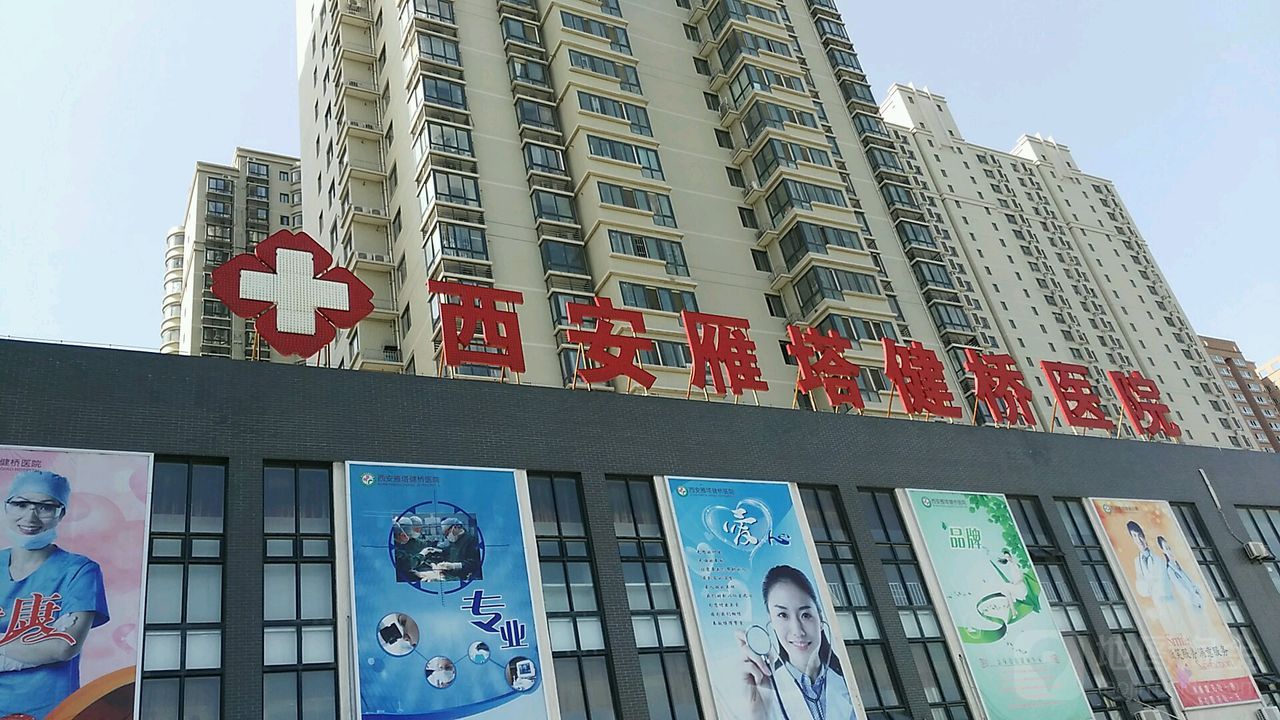 健桥证券(健桥集团有限公司)