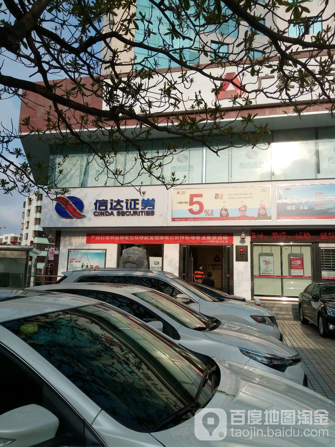 信达证券地址(信达证券地址北京)