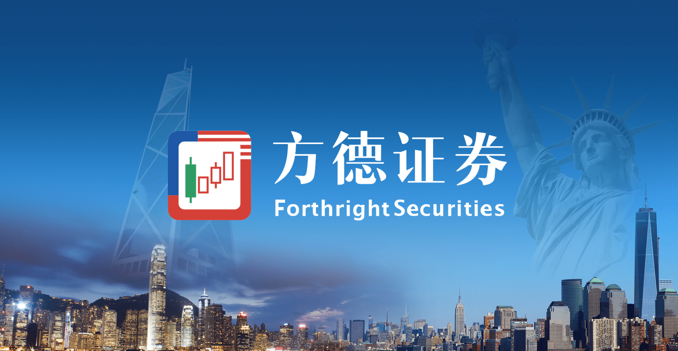 宏方证券(宏信证券通达信合一版v10最新版本)