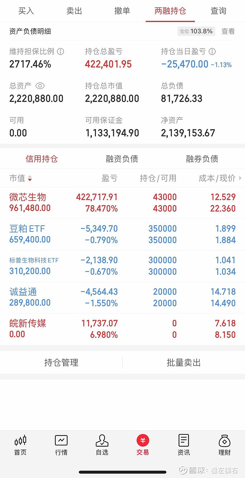 深圳证券账户(深圳证券账户怎么查)