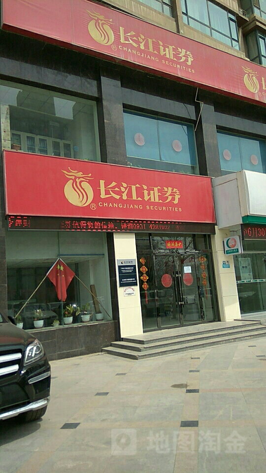 合肥长江证券(合肥长江证券员工待遇)