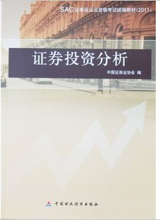 考证券从业资格证有用吗(证券从业资格考试证有用吗)