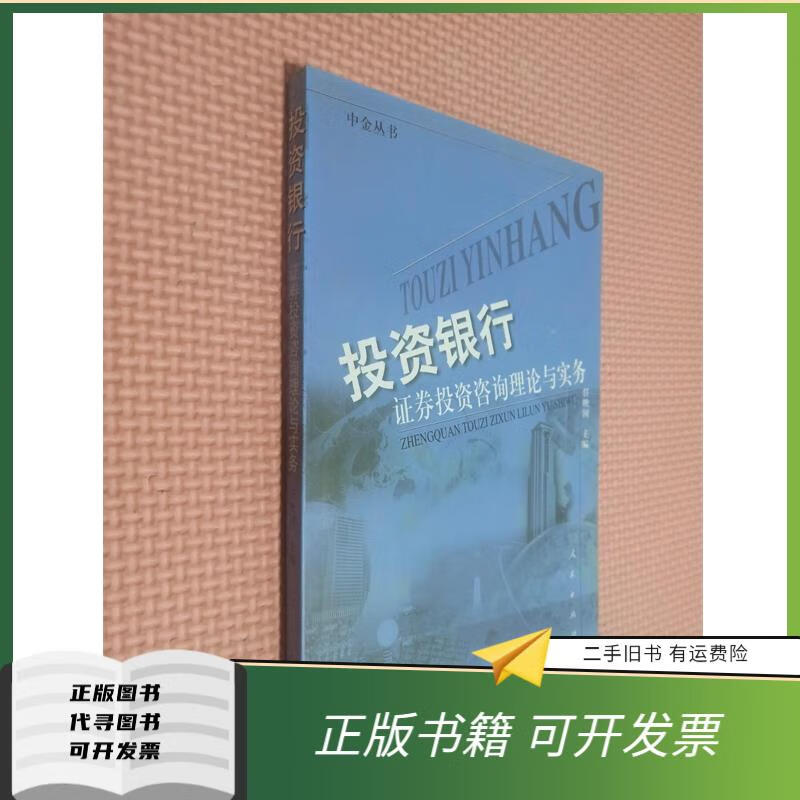 投行和证券(投行和券商一样吗) 投行和证券(投行和券商一样吗)