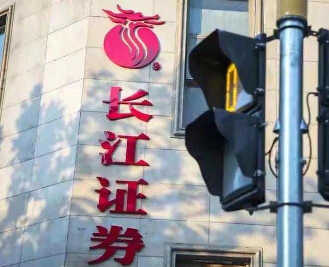 长江证券账号(长江证券账号里的钱怎么自己转出来了)