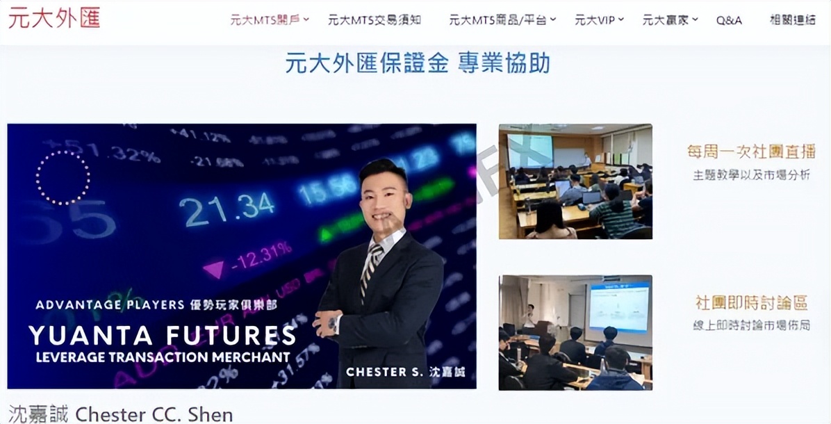 证券公司外汇(证券公司外汇经营许可证) 证券公司外汇(证券公司外汇经营许可证)