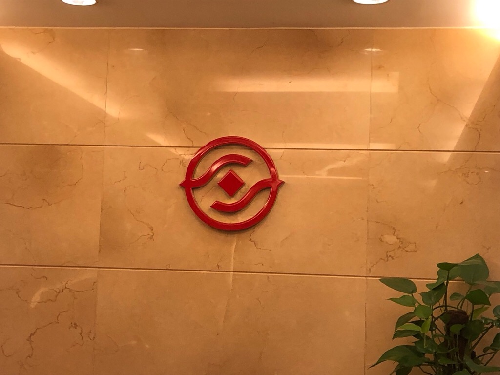 北京证券公司招聘(北京证券公司招聘职位大全) 北京证券公司招聘(北京证券公司招聘职位大全)