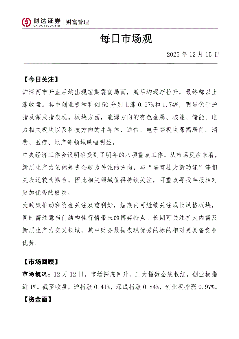 石家庄财达证券(石家庄财达证券总部地址) 石家庄财达证券(石家庄财达证券总部地址)