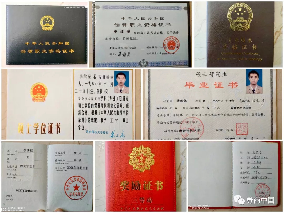 证券从业资格证考试的时间(证券从业资格证考试时间和打印准考证间隔多久) 证券从业资格证考试的时间(证券从业资格证考试时间和打印准考证间隔多久)