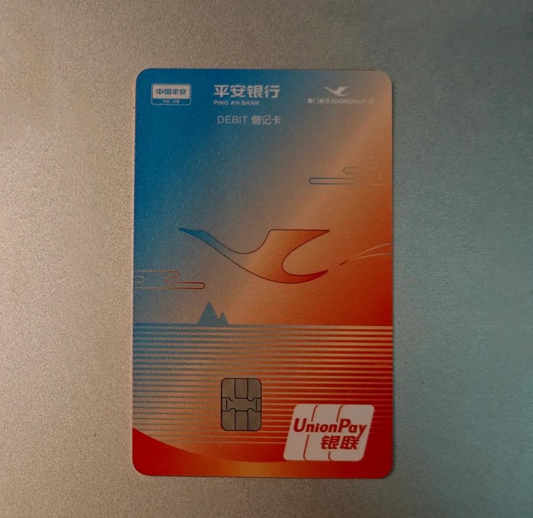 证券联名卡(中银证券联名卡)