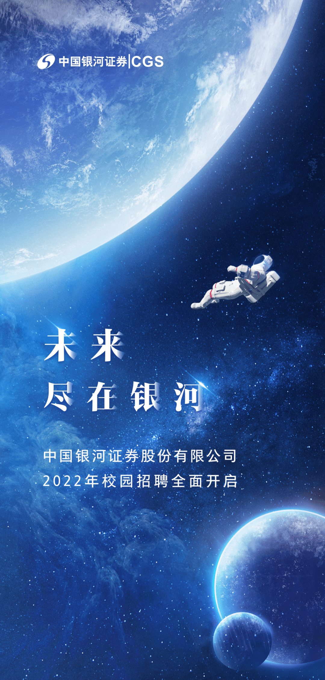 鞍山证券招聘(鞍山证券交易所) 鞍山证券招聘(鞍山证券交易所)