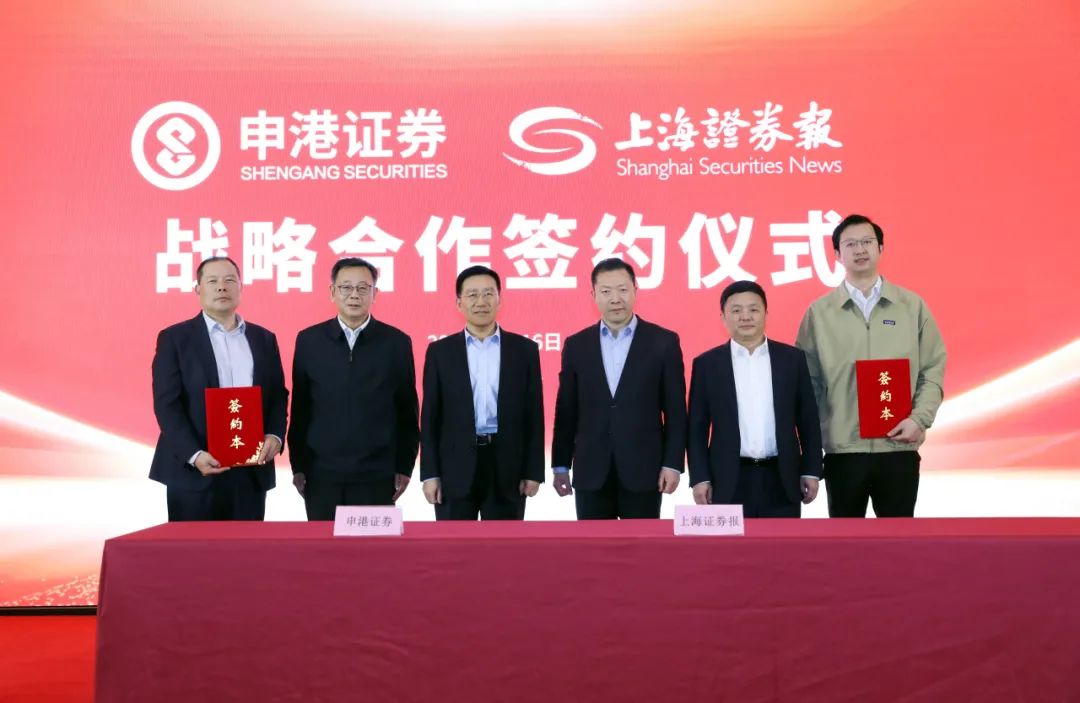 上海证券融资(上海证券交易所 融资融券) 上海证券融资(上海证券交易所 融资融券)