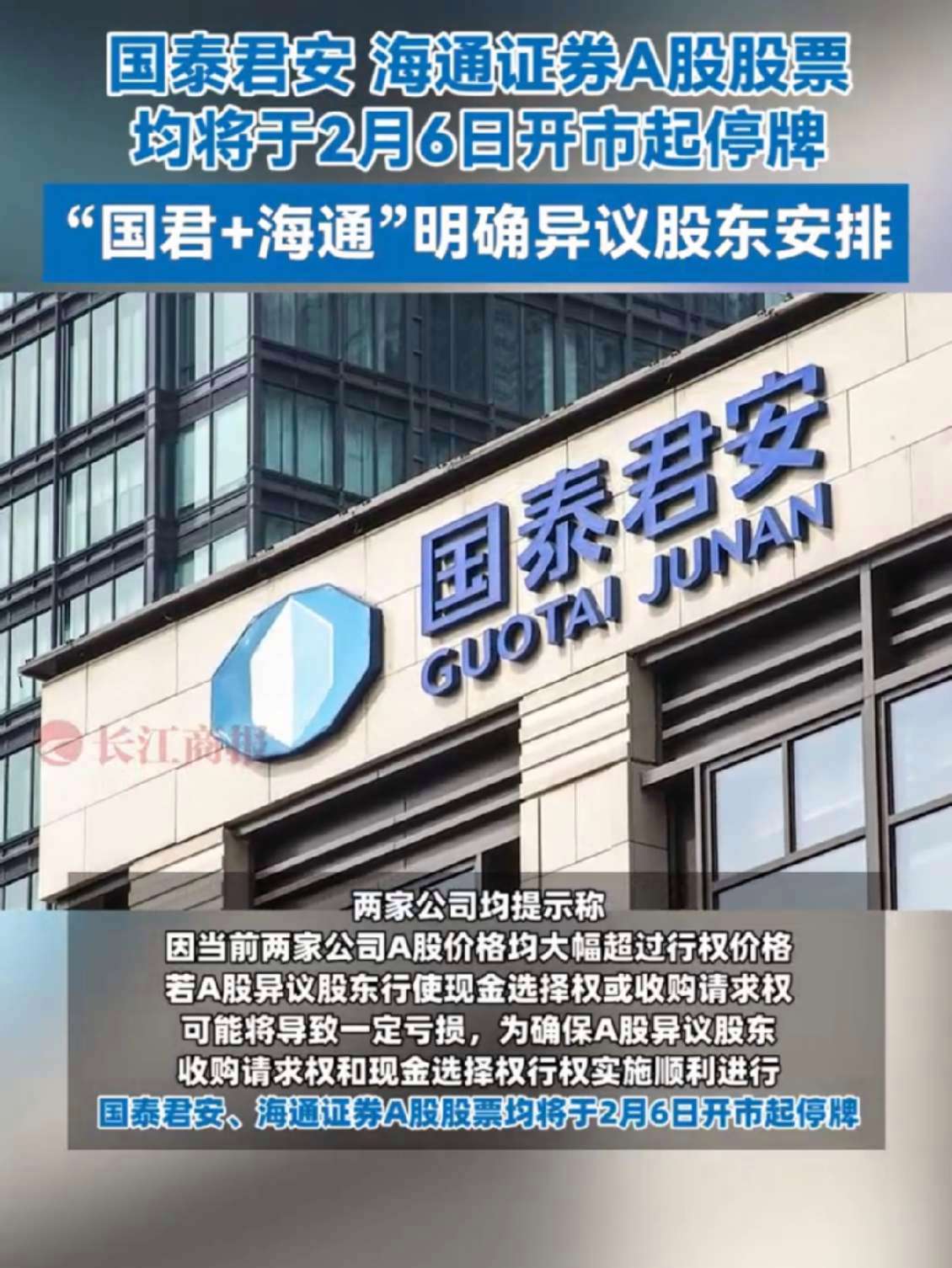青岛海通证券(海通证券 青岛) 青岛海通证券(海通证券 青岛)