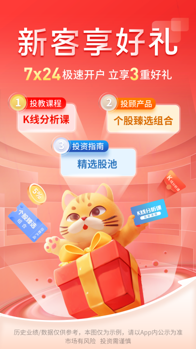 开源证券手机(开源证券手机版)