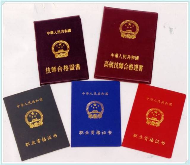 证券从业资格证报考时间(证券从业资格证报考时间及考试时间) 证券从业资格证报考时间(证券从业资格证报考时间及考试时间)